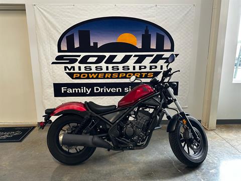 2023 Honda Rebel 300