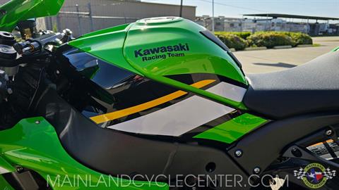 ばなな New 2025 Kawasaki Ninja ZX-10R KRT Edition Lime Green