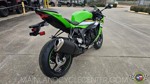 New 2025 Kawasaki Ninja ZX-6R KRT Edition ABS Lime Green / Ebony