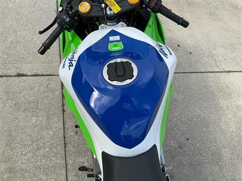 Used 2024 Kawasaki Ninja ZX-6R ABS KRT Edition, Melbourne FL
