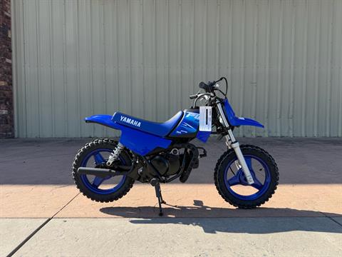 2027 Yamaha PW50 — photo 1 of 5