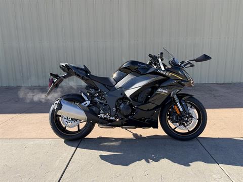 2026 Kawasaki Ninja 1100SX ABS