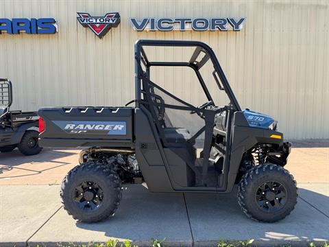 2026 Polaris Ranger SP 570 Premium — photo 1 of 6