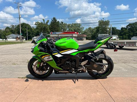 New 2025 Kawasaki Ninja ZX-6R KRT Edition ABS, Michigan