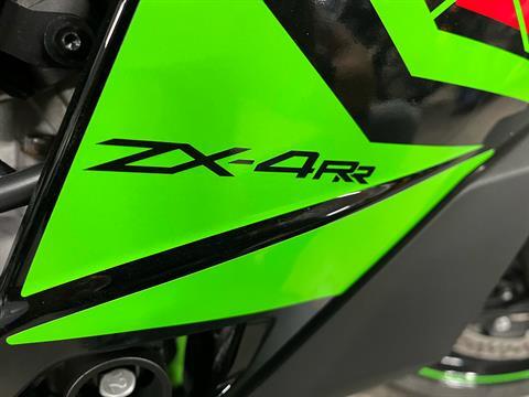 Used 2023 Kawasaki Ninja ZX-4RR KRT Edition | Motorcycles in West