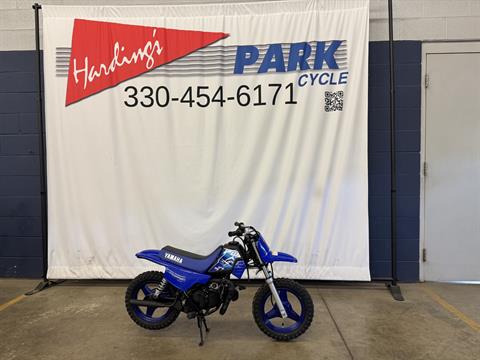 2027 Yamaha PW50