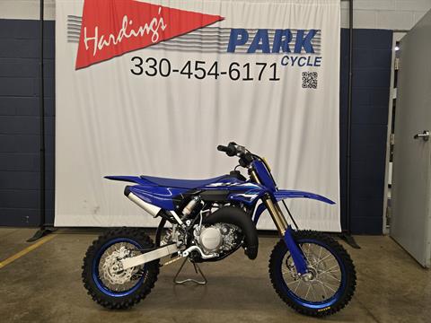 New 2026 Yamaha YZ65 Motorcycles in Canton, OH | Stock Number: N/A