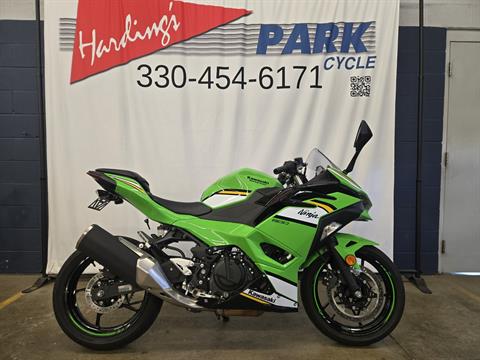 2025 Kawasaki Ninja 500 KRT Edition