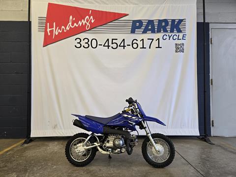 Shop Yamaha | Harding's Park Cycle in Canton, OH
