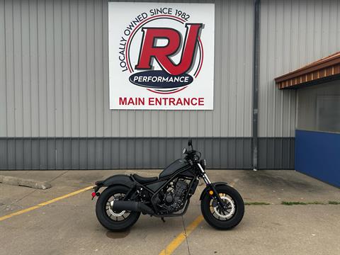 2023 Honda Rebel 300 ABS