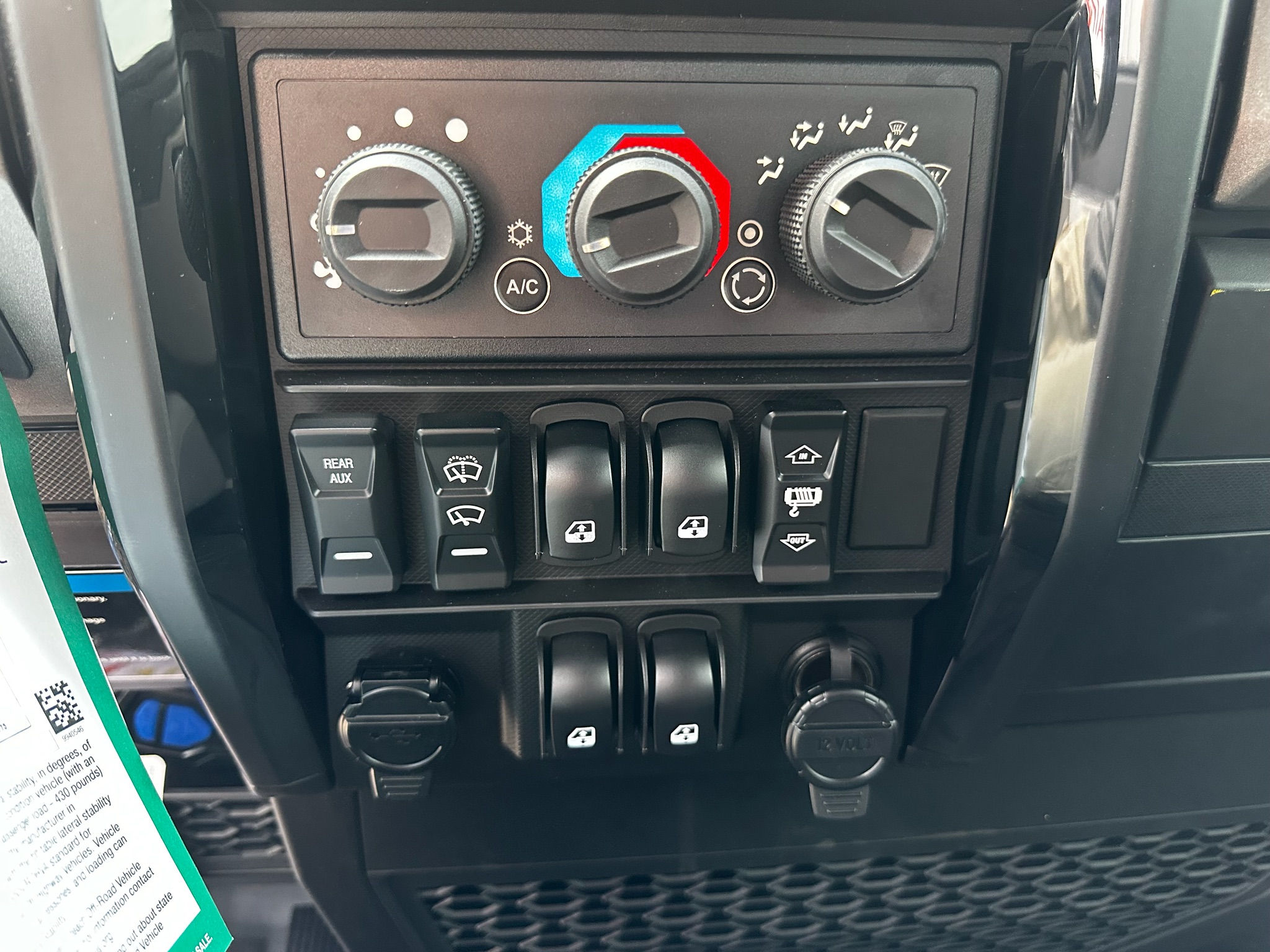 powersport image