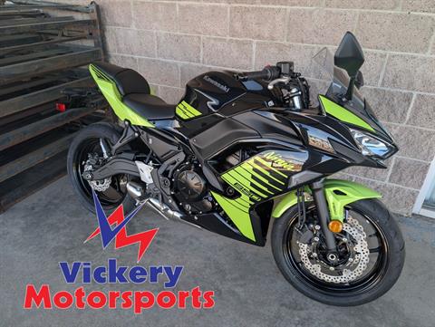2026 Kawasaki Ninja 650 ABS Motorcycles Denver Colorado E2625