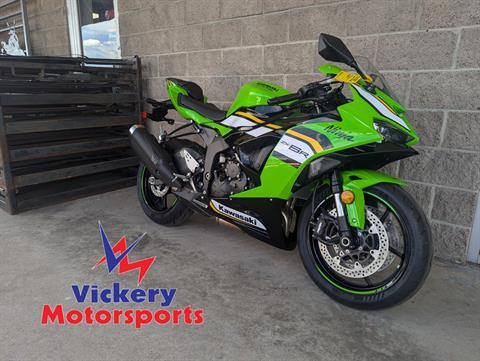 2025 Kawasaki Ninja ZX-6R KRT Edition ABS Motorcycles Denver