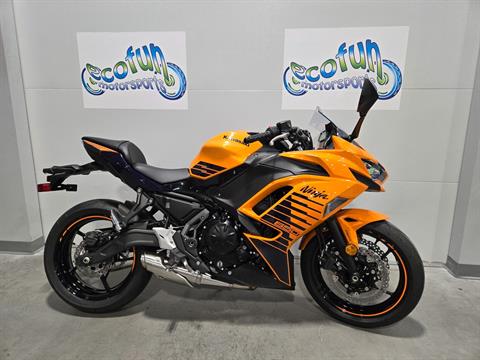 New 2025 Kawasaki Ninja 650 ABS | Motorcycles in Forest Lake