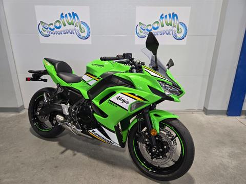 りん　THE MAKURA New 2026 Kawasaki Ninja ZX-4RR ABS, Murray KY | Specs, Price