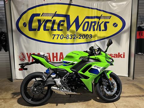 2026 Kawasaki Ninja 500 — photo 1 of 9