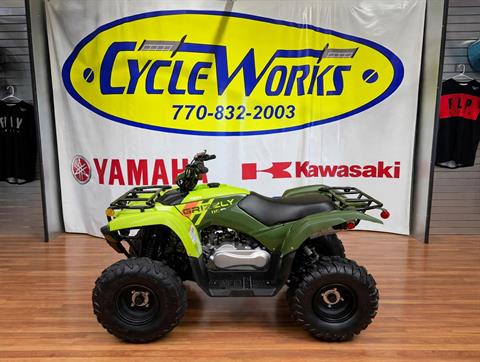 2026 Yamaha Grizzly 110