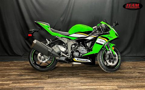 ●THE E PROJECT New 2025 Kawasaki Ninja ZX-6R KRT Edition, De Pere WI