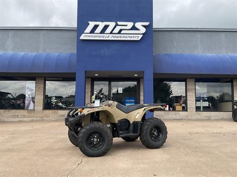 2026 Yamaha Kodiak 450 EPS, Marionville MO | New ATVs for Sale