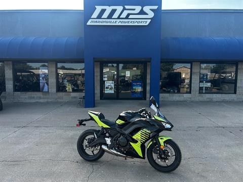 2026 Kawasaki Ninja 650 ABS