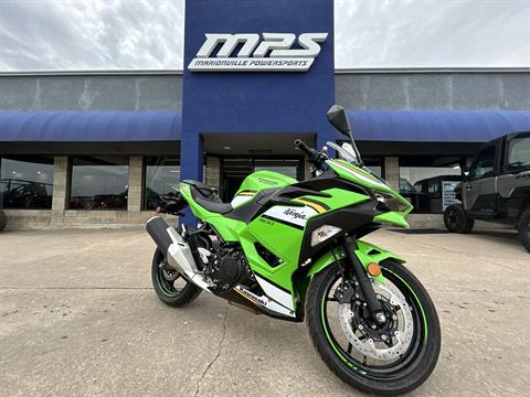 2025 Kawasaki Ninja 500 KRT Edition in Marionville, Missouri - Photo 1