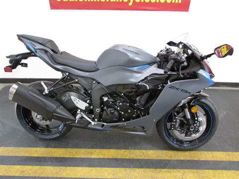 なたね New 2026 Kawasaki Ninja ZX-6R, Jasper TN | Specs, Price, Photos