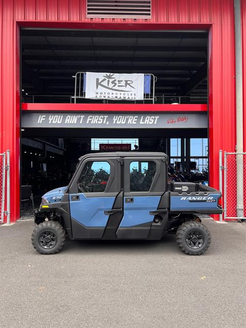 2026 Polaris Ranger Crew SP 570 NorthStar Edition