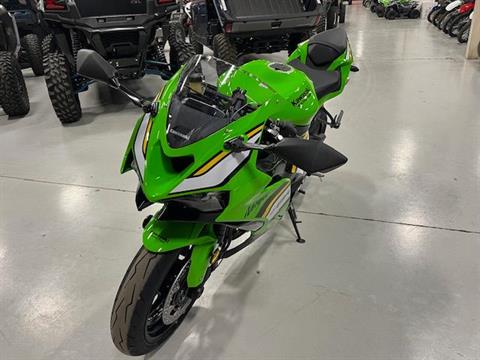 2025 Kawasaki Ninja ZX-6R KRT Edition Motorcycles Brilliant