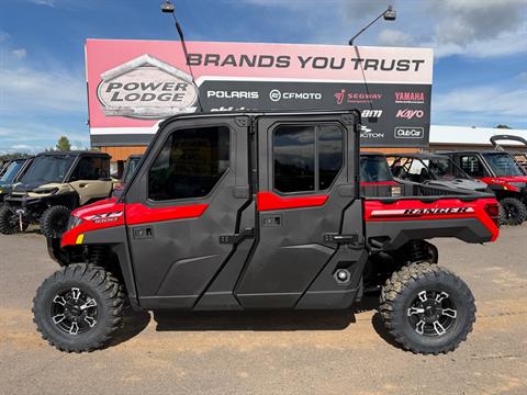 2027 Polaris Ranger Crew XP 1000 NorthStar Ultimate — photo 1 of 15