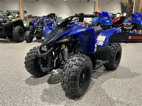 2025 Yamaha YFZ50 in Gorham, New Hampshire - Photo 9
