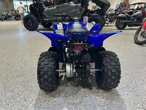2025 Yamaha YFZ50 in Gorham, New Hampshire - Photo 30