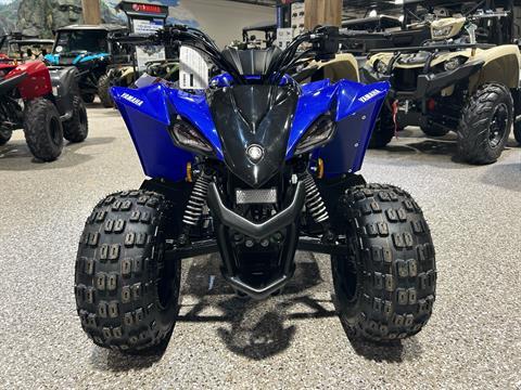 2025 Yamaha YFZ50 in Gorham, New Hampshire - Photo 32