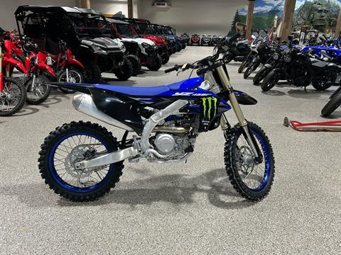 2025 Yamaha YZ450F Monster Energy Edition in Gorham, New Hampshire - Photo 8