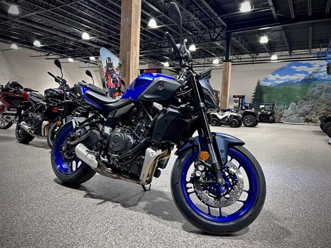 2026 Yamaha MT-07