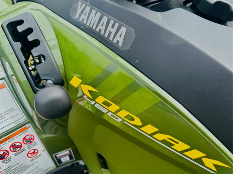 2025 Yamaha Kodiak 450 in Manchester, New Hampshire - Photo 2