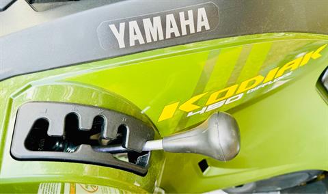 2024 Yamaha Kodiak 450 EPS in Topsham, Maine - Photo 6