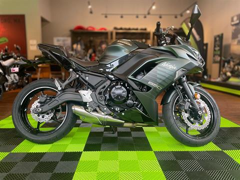 2025 Kawasaki Ninja 650 ABS in Tyngsboro, Massachusetts