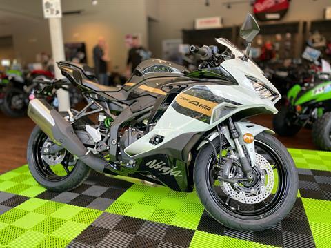 2026 Kawasaki Ninja ZX-4RR ABS in Tyngsboro, Massachusetts - Photo 4