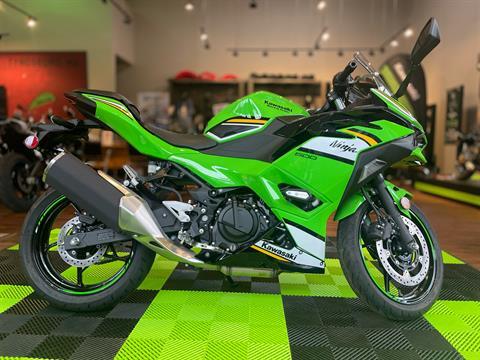 2025 Kawasaki Ninja 500 SE KRT Edition ABS in Tyngsboro, Massachusetts