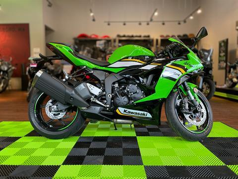 2025 Kawasaki Ninja ZX-6R KRT Edition ABS in Tyngsboro, Massachusetts - Photo 1