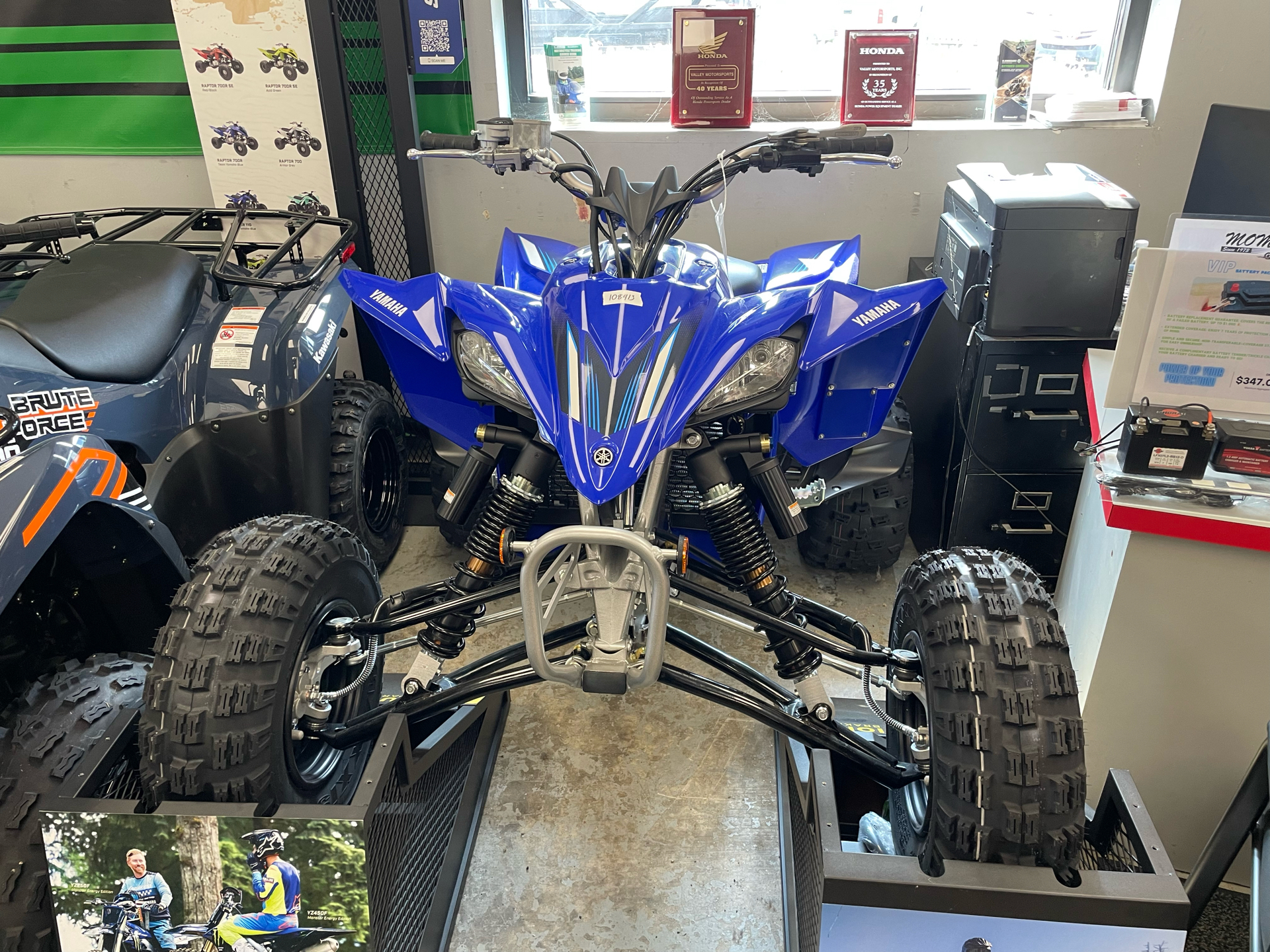 2025 Yamaha YFZ450R in Northampton, Massachusetts - Photo 2