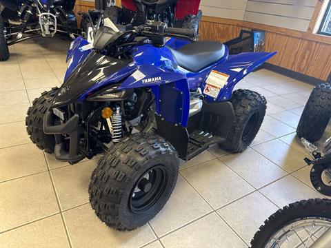 2025 Yamaha YFZ50 in Foxboro, Massachusetts - Photo 6
