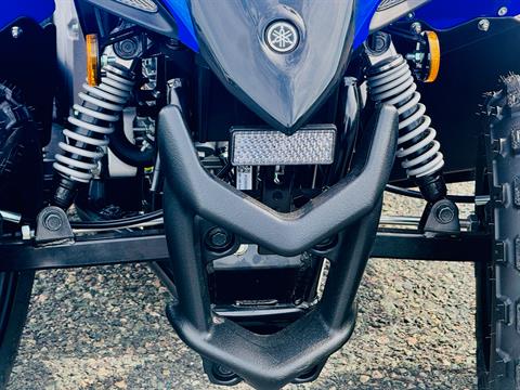 2025 Yamaha YFZ50 in Foxboro, Massachusetts - Photo 14