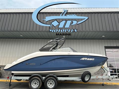 2025 Yamaha AR220 — photo 1 of 20