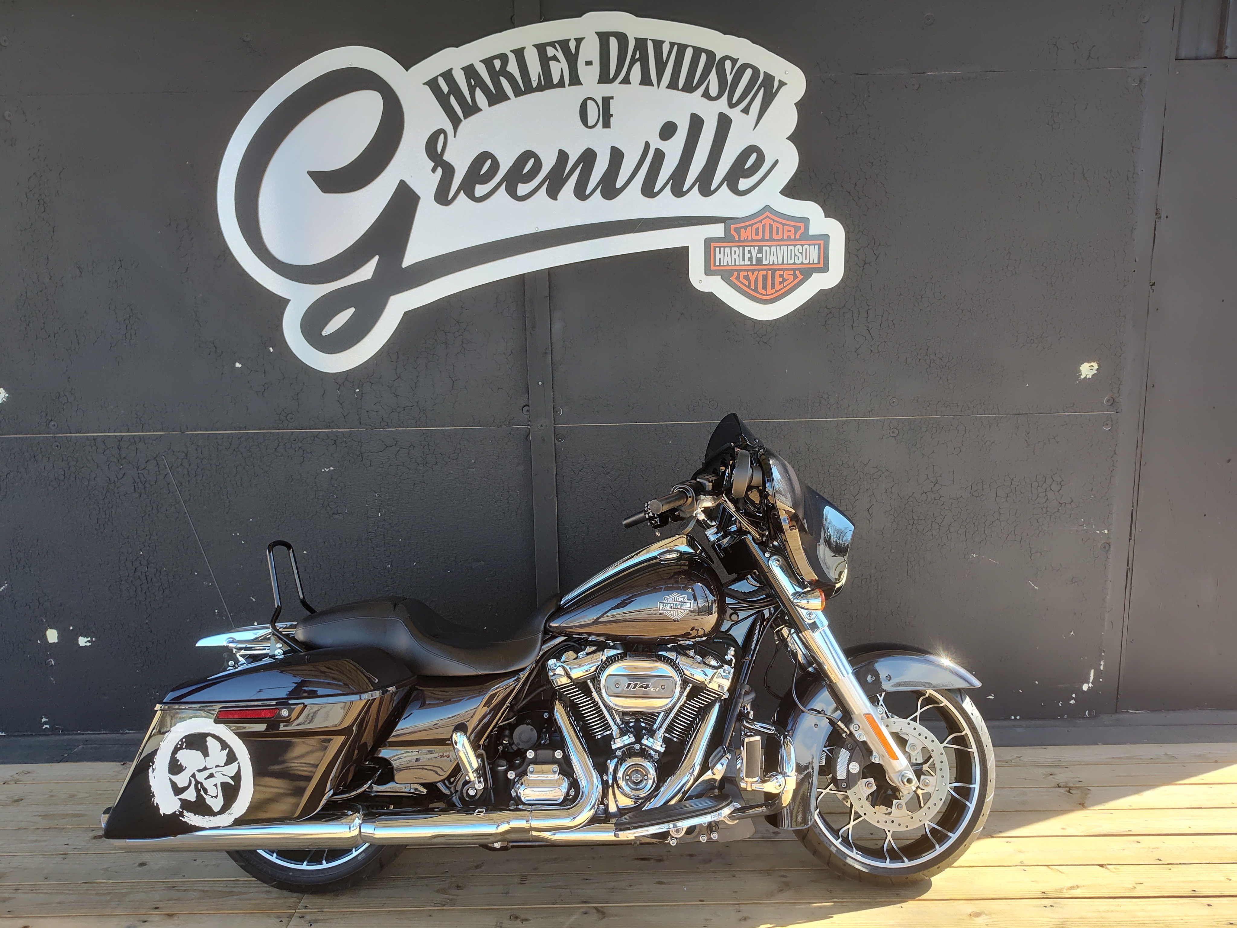 2021 Harley-Davidson Street Glide® Special 1