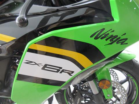 New 2025 Kawasaki Ninja ZX-6R KRT Edition ABS for Sale