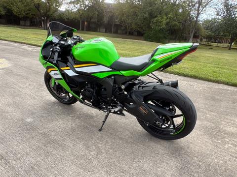 2025 Kawasaki Ninja ZX-6R KRT Edition ABS in Houston, Texas - Photo 3