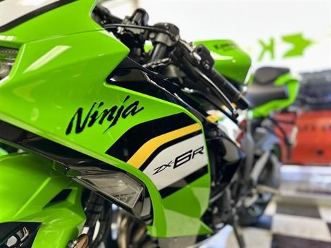 2025 Kawasaki Ninja ZX-6R KRT Edition ABS, Houma LA | New