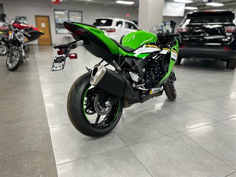 ボランジェ New 2025 Kawasaki Ninja ZX-6R KRT Edition, Williamson NY