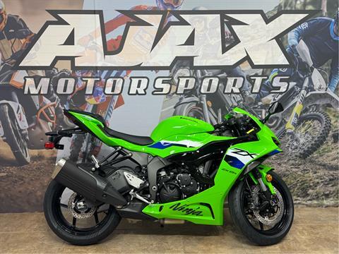 2026 Kawasaki Ninja ZX-6R — photo 1 of 14